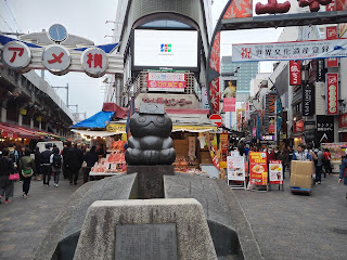 Ameyoko