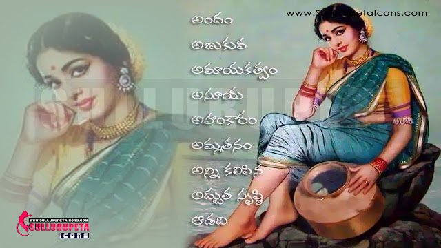 Telugu Manchi maatalu Images-Nice Telugu Inspiring Life Quotations With Nice Images Awesome Telugu Motivational Messages Online Life Pictures In Telugu Language Fresh Morning Telugu Messages Online Good Telugu Inspiring Messages And Quotes Pictures Here Is A Today Inspiring Telugu Quotations With Nice Message Good Heart Inspiring Life Quotations Quotes Images In Telugu Language Telugu Awesome Life Quotations And Life Messages Here Is a Latest Business Success Quotes And Images In Telugu Langurage Beautiful Telugu Success Small Business Quotes And Images Latest Telugu Language Hard Work And Success Life Images With Nice Quotations Best Telugu Quotes Pictures Latest Telugu Language Kavithalu And Telugu Quotes Pictures Today Telugu Inspirational Thoughts And Messages Beautiful Telugu Images And Daily Good Morning Pictures Good AfterNoon Quotes In Teugu Cool Telugu New Telugu Quotes Telugu Quotes For WhatsApp Status  Telugu Quotes For Facebook Telugu Quotes ForTwitter Beautiful Quotes In Allquotesicon Telugu Manchi maatalu In AllquotesIcon.