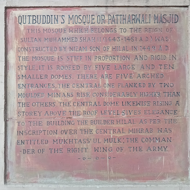 plaque of Qutbuddin masjid Ahmedabad