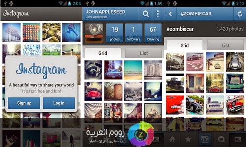 Instagram android