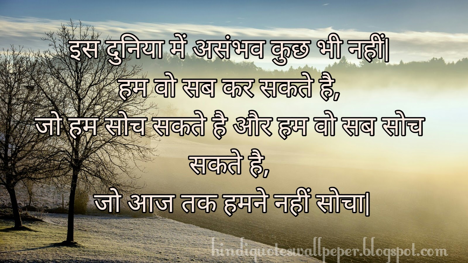 Hindi Quotes Wallpepers Motivational Quotes In Hindi On Success