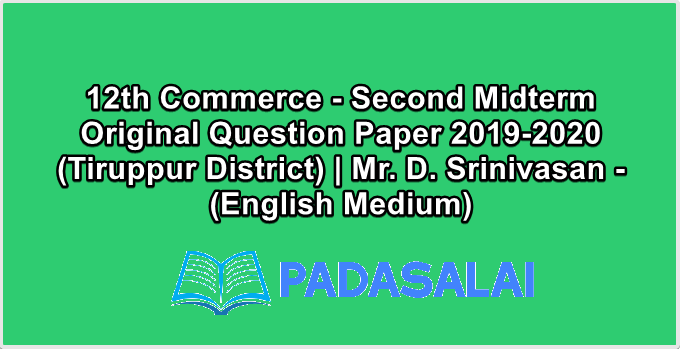 12th Commerce - Second Midterm Original Question Paper 2019-2020 (Tiruppur District) | Mr. D. Srinivasan - (English Medium)