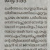 അമീറിന് ആദരം (My News @malayalam newspaper) #Ameer Vayalar #ameer vayalar #ameervayalar # AMEER VAYALAR