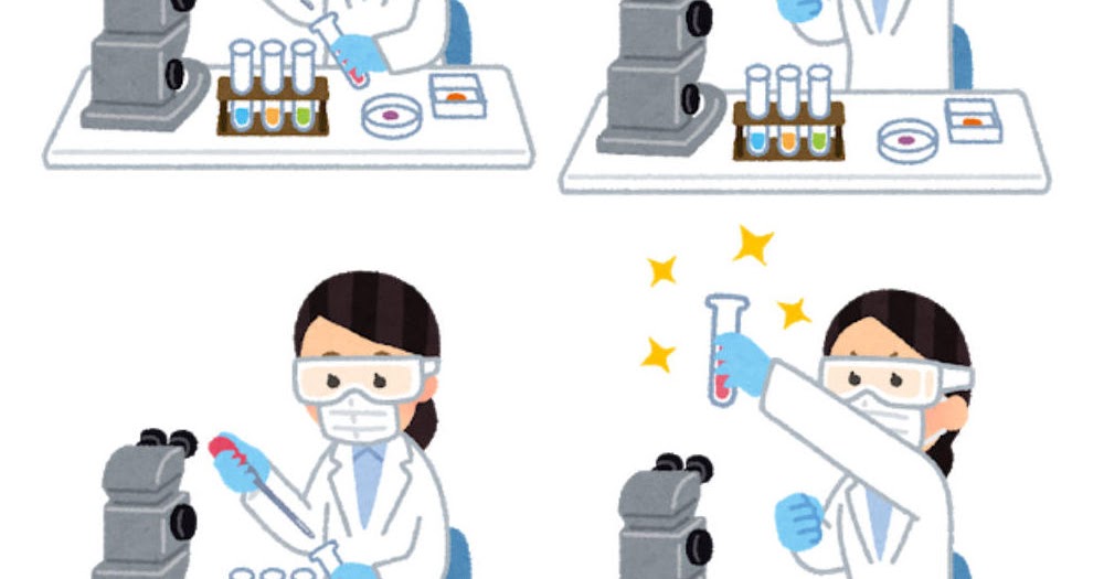 保護具を付けて実験をする人のイラスト 女性 かわいいフリー素材集 いらすとや 保護具を付けて実験をする人のイラスト 女性 かわいいフリー素材集 いらすとや