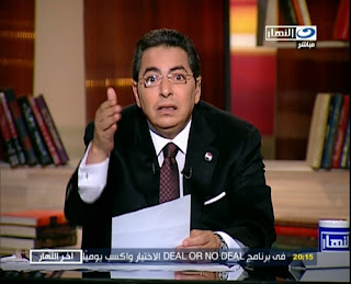 بالفيديو ...مشاهدة برنامج اخر النهار حلقة بتاريخ 1/1/2013 تقديم محمود سعد على قناة النهار 