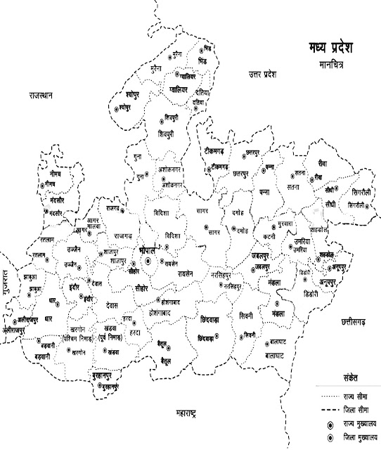 Madhya Pradesh Bhogolik Status