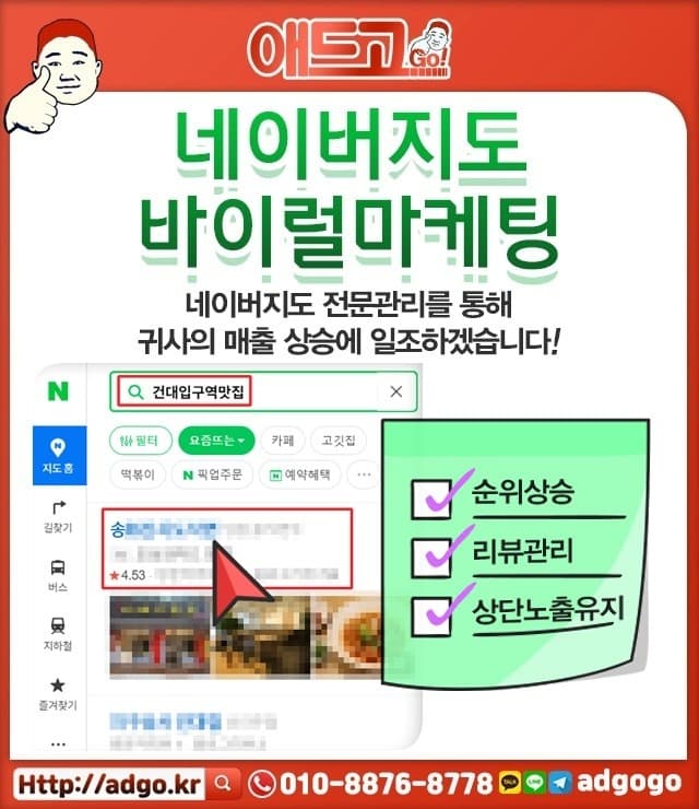 양주식품쇼핑몰제작