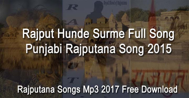 Rajput Hunde Surme Punjabi Song 2015