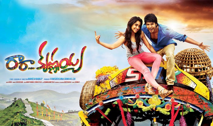 Ra Ra Krishnayya (2014) Telugu Songs Free Download Ra Ra Krishnayya (2014) Telugu Songs Free Download
