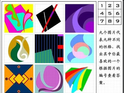 √100以上 12 月 31 日 性格 803949-12月31日性格