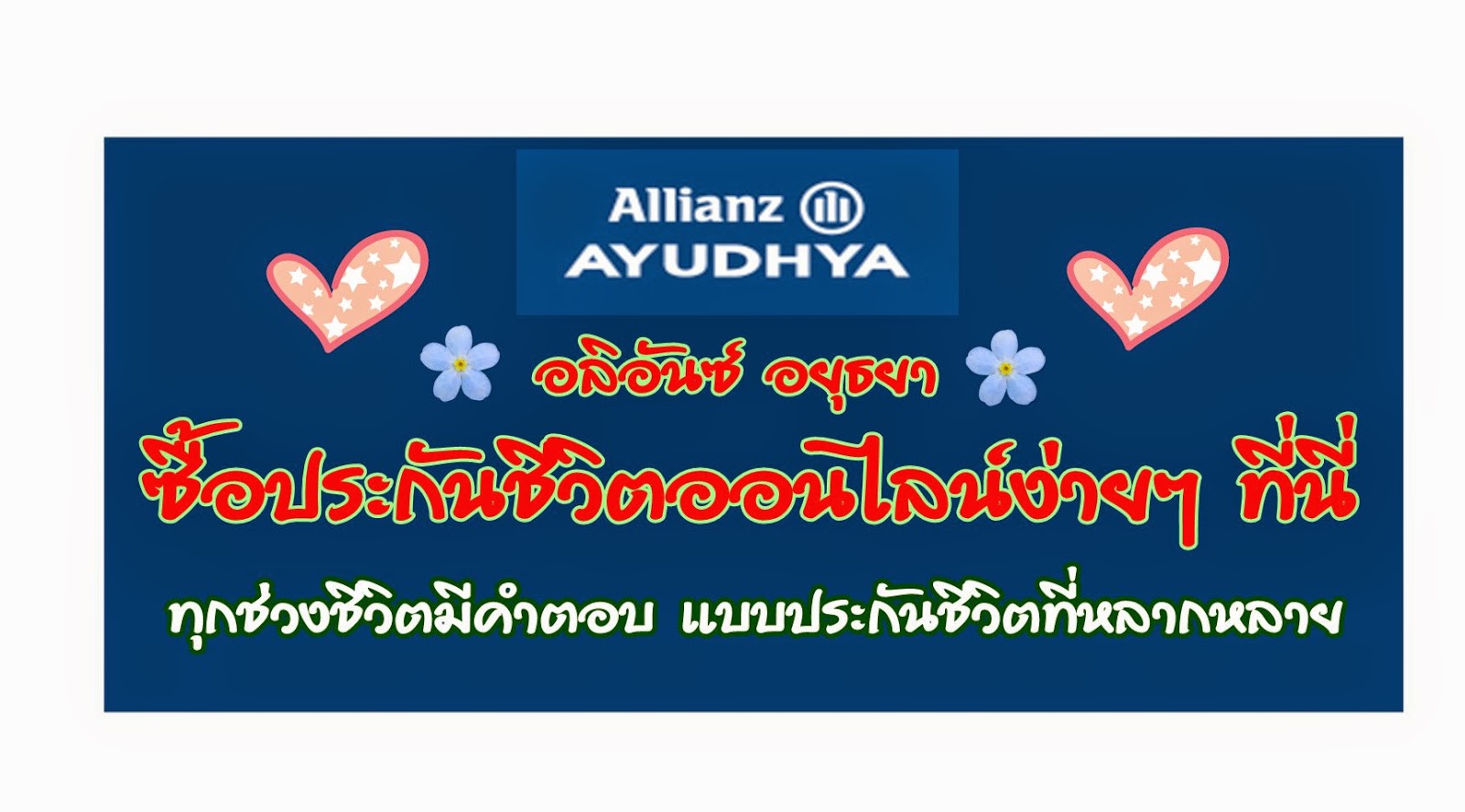  http://www.azaythai.com/064