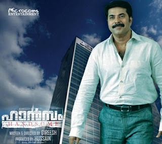 Mammootty looks handsome