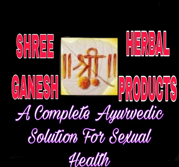 ABOUT SHREE GANESH HERBAL PRODUCTS 