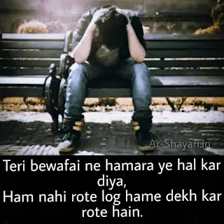 2 line breakup shayari in english,  breakup shayari in english, breakup shayari sad,  ब्रेकअप शायरी boy,  heart touching breakup shayari,  breakup shayari in english hindi,  breakup shayari attitude, shayari images