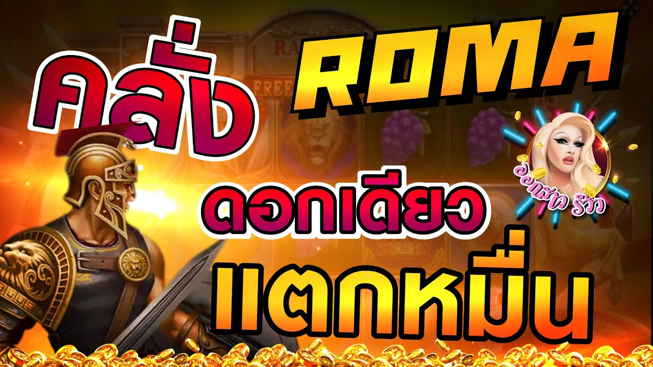 เกมส์ 