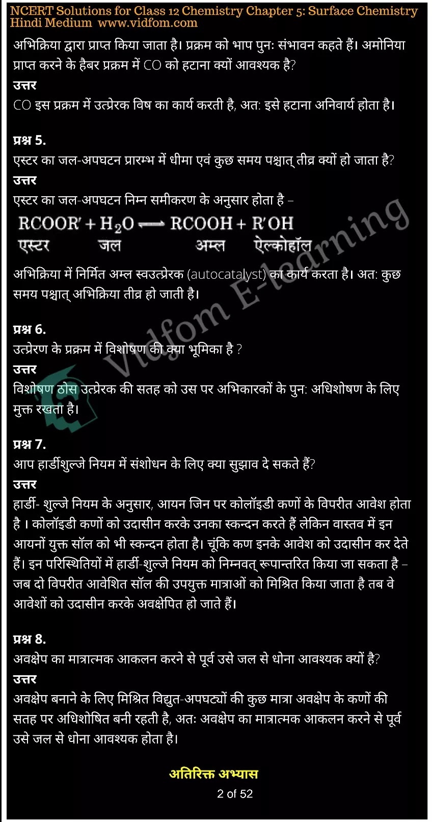 कक्षा 12 रसायन विज्ञान  के नोट्स  हिंदी में एनसीईआरटी समाधान,     class 12 Chemistry Chapter 5,   class 12 Chemistry Chapter 5 ncert solutions in Hindi,   class 12 Chemistry Chapter 5 notes in hindi,   class 12 Chemistry Chapter 5 question answer,   class 12 Chemistry Chapter 5 notes,   class 12 Chemistry Chapter 5 class 12 Chemistry Chapter 5 in  hindi,    class 12 Chemistry Chapter 5 important questions in  hindi,   class 12 Chemistry Chapter 5 notes in hindi,    class 12 Chemistry Chapter 5 test,   class 12 Chemistry Chapter 5 pdf,   class 12 Chemistry Chapter 5 notes pdf,   class 12 Chemistry Chapter 5 exercise solutions,   class 12 Chemistry Chapter 5 notes study rankers,   class 12 Chemistry Chapter 5 notes,    class 12 Chemistry Chapter 5  class 12  notes pdf,   class 12 Chemistry Chapter 5 class 12  notes  ncert,   class 12 Chemistry Chapter 5 class 12 pdf,   class 12 Chemistry Chapter 5  book,   class 12 Chemistry Chapter 5 quiz class 12  ,    10  th class 12 Chemistry Chapter 5  book up board,   up board 10  th class 12 Chemistry Chapter 5 notes,  class 12 Chemistry,   class 12 Chemistry ncert solutions in Hindi,   class 12 Chemistry notes in hindi,   class 12 Chemistry question answer,   class 12 Chemistry notes,  class 12 Chemistry class 12 Chemistry Chapter 5 in  hindi,    class 12 Chemistry important questions in  hindi,   class 12 Chemistry notes in hindi,    class 12 Chemistry test,  class 12 Chemistry class 12 Chemistry Chapter 5 pdf,   class 12 Chemistry notes pdf,   class 12 Chemistry exercise solutions,   class 12 Chemistry,  class 12 Chemistry notes study rankers,   class 12 Chemistry notes,  class 12 Chemistry notes,   class 12 Chemistry  class 12  notes pdf,   class 12 Chemistry class 12  notes  ncert,   class 12 Chemistry class 12 pdf,   class 12 Chemistry  book,  class 12 Chemistry quiz class 12  ,  10  th class 12 Chemistry    book up board,    up board 10  th class 12 Chemistry notes,      कक्षा 12 रसायन विज्ञान अध्याय 5 ,  कक्षा 12 रसायन विज्ञान, कक्षा 12 रसायन विज्ञान अध्याय 5  के नोट्स हिंदी में,  कक्षा 12 का हिंदी अध्याय 5 का प्रश्न उत्तर,  कक्षा 12 रसायन विज्ञान अध्याय 5  के नोट्स,  10 कक्षा रसायन विज्ञान  हिंदी में, कक्षा 12 रसायन विज्ञान अध्याय 5  हिंदी में,  कक्षा 12 रसायन विज्ञान अध्याय 5  महत्वपूर्ण प्रश्न हिंदी में, कक्षा 12   हिंदी के नोट्स  हिंदी में, रसायन विज्ञान हिंदी में  कक्षा 12 नोट्स pdf,    रसायन विज्ञान हिंदी में  कक्षा 12 नोट्स 2021 ncert,   रसायन विज्ञान हिंदी  कक्षा 12 pdf,   रसायन विज्ञान हिंदी में  पुस्तक,   रसायन विज्ञान हिंदी में की बुक,   रसायन विज्ञान हिंदी में  प्रश्नोत्तरी class 12 ,  बिहार बोर्ड   पुस्तक 12वीं हिंदी नोट्स,    रसायन विज्ञान कक्षा 12 नोट्स 2021 ncert,   रसायन विज्ञान  कक्षा 12 pdf,   रसायन विज्ञान  पुस्तक,   रसायन विज्ञान  प्रश्नोत्तरी class 12, कक्षा 12 रसायन विज्ञान,  कक्षा 12 रसायन विज्ञान  के नोट्स हिंदी में,  कक्षा 12 का हिंदी का प्रश्न उत्तर,  कक्षा 12 रसायन विज्ञान  के नोट्स,  10 कक्षा हिंदी 2021  हिंदी में, कक्षा 12 रसायन विज्ञान  हिंदी में,  कक्षा 12 रसायन विज्ञान  महत्वपूर्ण प्रश्न हिंदी में, कक्षा 12 रसायन विज्ञान  नोट्स  हिंदी में,