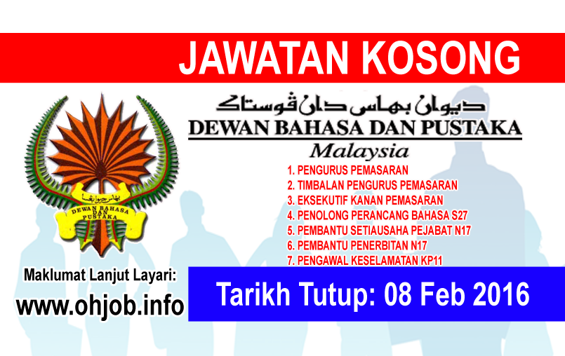 Job Vacancy at Dewan Bahasa dan Pustaka (DBP) - JAWATAN ...