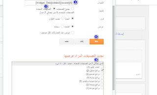 قالب بلوجر احترافي Blogger Template لمدونات بلوجر2016