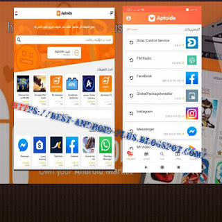 تحميل ابتويد Aptoide متجر تنزيل تطبيقات مجاني للاندرويد, Aptoide apk، Aptoide Market، Download Aptoide Free Apps & Games، العاب اندرويد، بديل جوجل بلاى