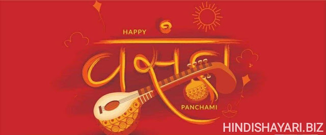 saraswati puja quotes, quotes on saraswati puja, saraswati puja quotes in hindi, saraswati puja quotes in english, happy saraswati puja quotes, quotes for saraswati puja, saraswati puja images with quotes, saraswati puja wishes, saraswati puja wishes images, basant panchami saraswati puja wishes, happy saraswati puja wishes, saraswati puja wishes in hindi, saraswati puja basant panchami wishes, saraswati puja greeting cards, wishes for saraswati puja, saraswati puja status, saraswati puja status in hindi, saraswati puja status hindi, saraswati puja whatsapp status, happy saraswati puja status in hindi, saraswati puja status in bengali, saraswati puja whatsapp status download, saraswati puja status for whatsapp saraswati puja quotes, quotes on saraswati puja, saraswati puja quotes in hindi, saraswati puja quotes in english, happy saraswati puja quotes, quotes for saraswati puja, saraswati puja images with quotes, saraswati puja wishes, saraswati puja wishes images, basant panchami saraswati puja wishes, happy saraswati puja wishes, saraswati puja wishes in hindi, saraswati puja basant panchami wishes, saraswati puja greeting cards, wishes for saraswati puja, saraswati puja status, saraswati puja status in hindi, saraswati puja status hindi, saraswati puja whatsapp status, happy saraswati puja status in hindi, saraswati puja status in bengali, saraswati puja whatsapp status download, saraswati puja status for whatsapp