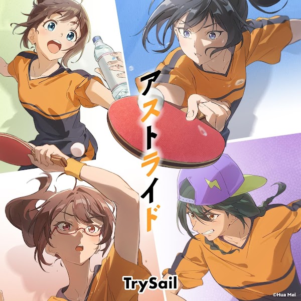 TrySail - アストライド [2025.05.16+MP3+RAR]