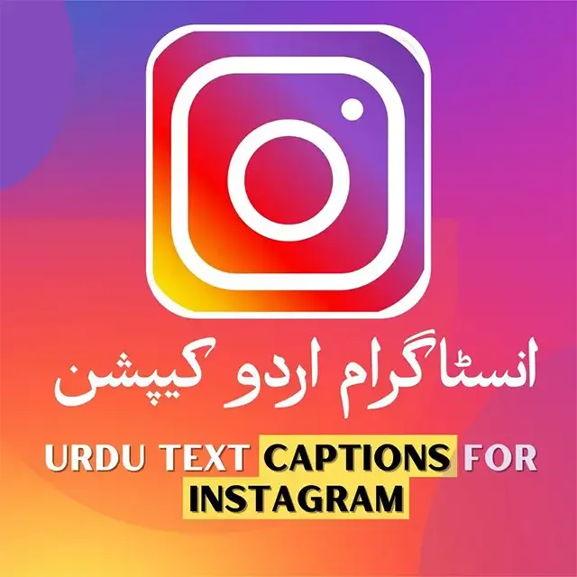 urdu text captions for instagram 2024