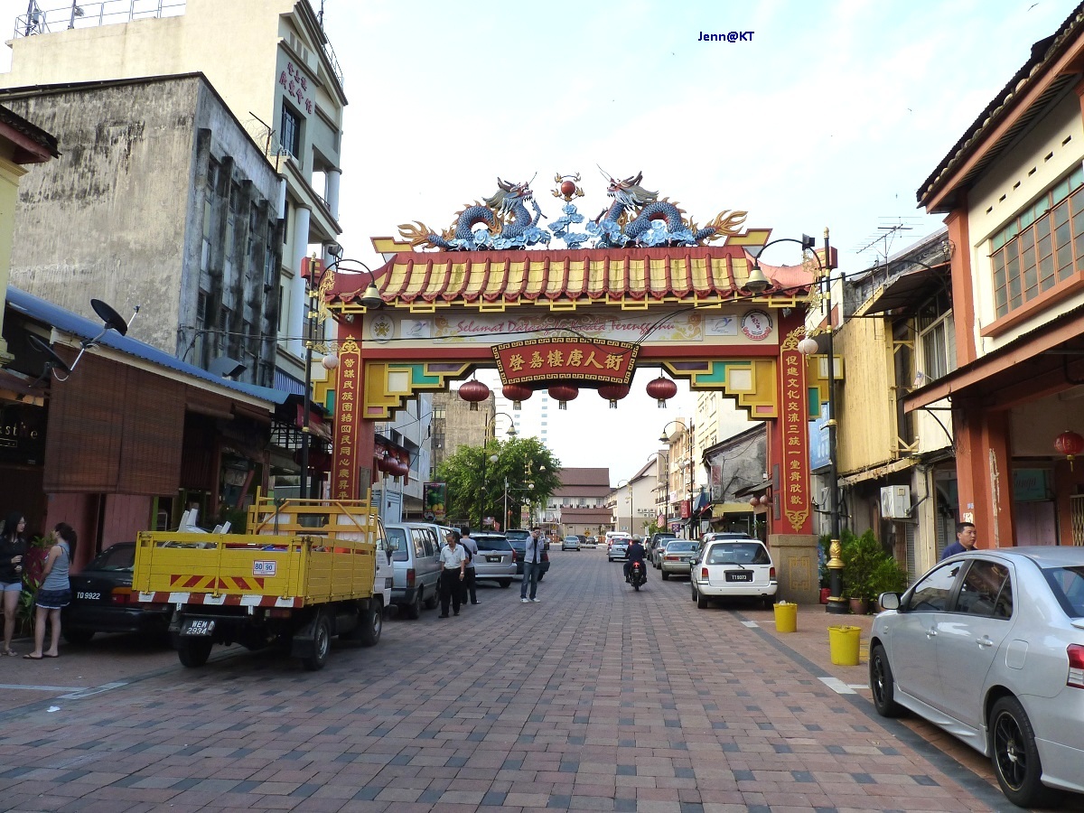 Road to Terengganu: Bandar Kuala Terengganu (Kuala ...