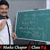 Std 10, Chapter -3 സാധ്യതകളുടെ ഗണിതം Probability of Chance  Video Class By Jismon Sir