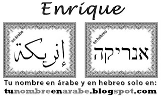 Enrique en hebreo y arabe para tatuajes