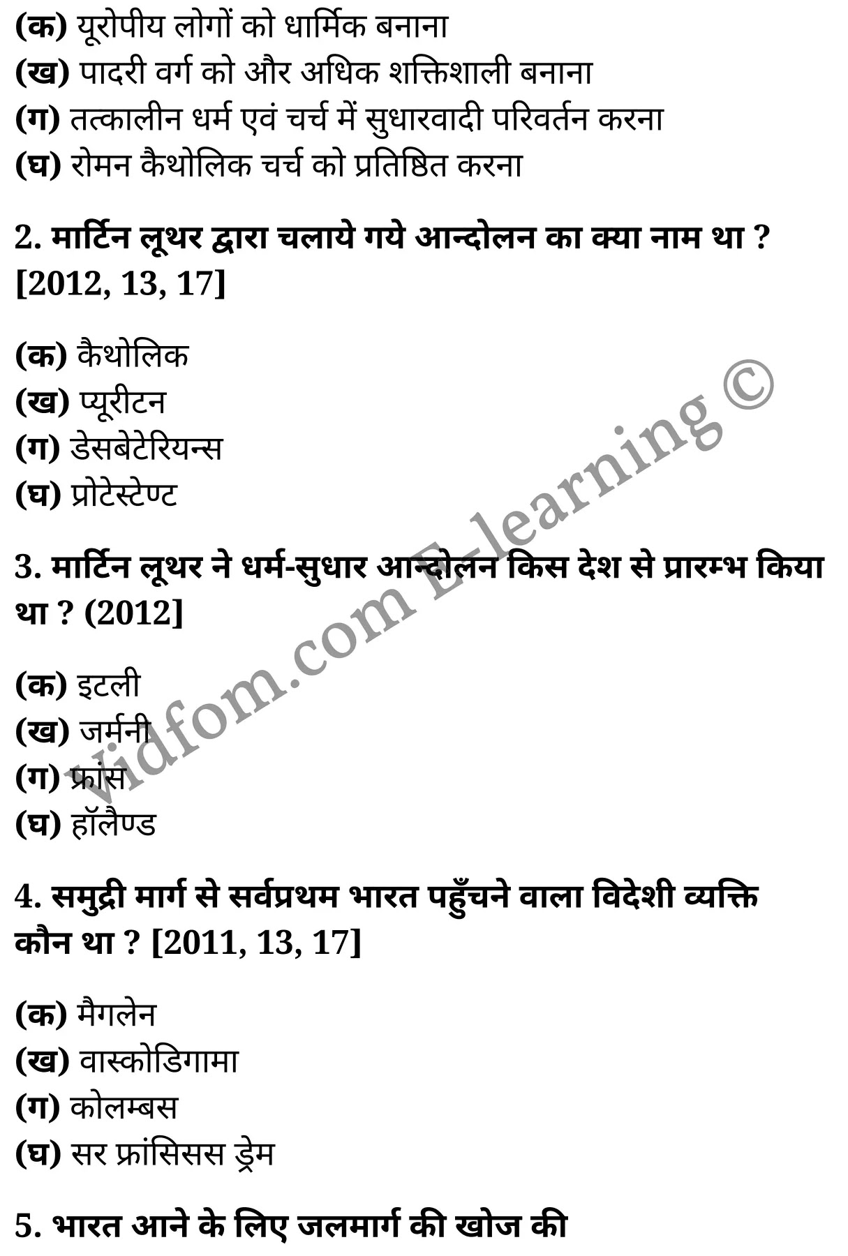 कक्षा 10 सामाजिक विज्ञान  के नोट्स  हिंदी में एनसीईआरटी समाधान,     class 10 Social Science chapter 2,   class 10 Social Science chapter 2 ncert solutions in Social Science,  class 10 Social Science chapter 2 notes in hindi,   class 10 Social Science chapter 2 question answer,   class 10 Social Science chapter 2 notes,   class 10 Social Science chapter 2 class 10 Social Science  chapter 2 in  hindi,    class 10 Social Science chapter 2 important questions in  hindi,   class 10 Social Science hindi  chapter 2 notes in hindi,   class 10 Social Science  chapter 2 test,   class 10 Social Science  chapter 2 class 10 Social Science  chapter 2 pdf,   class 10 Social Science  chapter 2 notes pdf,   class 10 Social Science  chapter 2 exercise solutions,  class 10 Social Science  chapter 2,  class 10 Social Science  chapter 2 notes study rankers,  class 10 Social Science  chapter 2 notes,   class 10 Social Science hindi  chapter 2 notes,    class 10 Social Science   chapter 2  class 10  notes pdf,  class 10 Social Science  chapter 2 class 10  notes  ncert,  class 10 Social Science  chapter 2 class 10 pdf,   class 10 Social Science  chapter 2  book,   class 10 Social Science  chapter 2 quiz class 10  ,    10  th class 10 Social Science chapter 2  book up board,   up board 10  th class 10 Social Science chapter 2 notes,  class 10 Social Science,   class 10 Social Science ncert solutions in Social Science,   class 10 Social Science notes in hindi,   class 10 Social Science question answer,   class 10 Social Science notes,  class 10 Social Science class 10 Social Science  chapter 2 in  hindi,    class 10 Social Science important questions in  hindi,   class 10 Social Science notes in hindi,    class 10 Social Science test,  class 10 Social Science class 10 Social Science  chapter 2 pdf,   class 10 Social Science notes pdf,   class 10 Social Science exercise solutions,   class 10 Social Science,  class 10 Social Science notes study rankers,   class 10 Social Science notes,  class 10 Social Science notes,   class 10 Social Science  class 10  notes pdf,   class 10 Social Science class 10  notes  ncert,   class 10 Social Science class 10 pdf,   class 10 Social Science  book,  class 10 Social Science quiz class 10  ,  10  th class 10 Social Science    book up board,    up board 10  th class 10 Social Science notes,      कक्षा 10 सामाजिक विज्ञान अध्याय 2 ,  कक्षा 10 सामाजिक विज्ञान, कक्षा 10 सामाजिक विज्ञान अध्याय 2  के नोट्स हिंदी में,  कक्षा 10 का सामाजिक विज्ञान अध्याय 2 का प्रश्न उत्तर,  कक्षा 10 सामाजिक विज्ञान अध्याय 2  के नोट्स,  10 कक्षा सामाजिक विज्ञान  हिंदी में, कक्षा 10 सामाजिक विज्ञान अध्याय 2  हिंदी में,  कक्षा 10 सामाजिक विज्ञान अध्याय 2  महत्वपूर्ण प्रश्न हिंदी में, कक्षा 10   हिंदी के नोट्स  हिंदी में, सामाजिक विज्ञान हिंदी में  कक्षा 10 नोट्स pdf,    सामाजिक विज्ञान हिंदी में  कक्षा 10 नोट्स 2021 ncert,   सामाजिक विज्ञान हिंदी  कक्षा 10 pdf,   सामाजिक विज्ञान हिंदी में  पुस्तक,   सामाजिक विज्ञान हिंदी में की बुक,   सामाजिक विज्ञान हिंदी में  प्रश्नोत्तरी class 10 ,  बिहार बोर्ड 10  पुस्तक वीं सामाजिक विज्ञान नोट्स,    सामाजिक विज्ञान  कक्षा 10 नोट्स 2021 ncert,   सामाजिक विज्ञान  कक्षा 10 pdf,   सामाजिक विज्ञान  पुस्तक,   सामाजिक विज्ञान  प्रश्नोत्तरी class 10, कक्षा 10 सामाजिक विज्ञान,  कक्षा 10 सामाजिक विज्ञान  के नोट्स हिंदी में,  कक्षा 10 का सामाजिक विज्ञान का प्रश्न उत्तर,  कक्षा 10 सामाजिक विज्ञान  के नोट्स,  10 कक्षा सामाजिक विज्ञान 2021  हिंदी में, कक्षा 10 सामाजिक विज्ञान  हिंदी में,  कक्षा 10 सामाजिक विज्ञान  महत्वपूर्ण प्रश्न हिंदी में, कक्षा 10 सामाजिक विज्ञान  हिंदी के नोट्स  हिंदी में,  कक्षा 10 धर्म-सुधार आन्दोलन–खोजें एवं आविष्कार ,  कक्षा 10 धर्म-सुधार आन्दोलन–खोजें एवं आविष्कार, कक्षा 10 धर्म-सुधार आन्दोलन–खोजें एवं आविष्कार  के नोट्स हिंदी में,  कक्षा 10 धर्म-सुधार आन्दोलन–खोजें एवं आविष्कार प्रश्न उत्तर,  कक्षा 10 धर्म-सुधार आन्दोलन–खोजें एवं आविष्कार  के नोट्स,  10 कक्षा धर्म-सुधार आन्दोलन–खोजें एवं आविष्कार  हिंदी में, कक्षा 10 धर्म-सुधार आन्दोलन–खोजें एवं आविष्कार  हिंदी में,  कक्षा 10 धर्म-सुधार आन्दोलन–खोजें एवं आविष्कार  महत्वपूर्ण प्रश्न हिंदी में, कक्षा 10 हिंदी के नोट्स  हिंदी में, धर्म-सुधार आन्दोलन–खोजें एवं आविष्कार हिंदी में  कक्षा 10 नोट्स pdf,    धर्म-सुधार आन्दोलन–खोजें एवं आविष्कार हिंदी में  कक्षा 10 नोट्स 2021 ncert,   धर्म-सुधार आन्दोलन–खोजें एवं आविष्कार हिंदी  कक्षा 10 pdf,   धर्म-सुधार आन्दोलन–खोजें एवं आविष्कार हिंदी में  पुस्तक,   धर्म-सुधार आन्दोलन–खोजें एवं आविष्कार हिंदी में की बुक,   धर्म-सुधार आन्दोलन–खोजें एवं आविष्कार हिंदी में  प्रश्नोत्तरी class 10 ,  10   वीं धर्म-सुधार आन्दोलन–खोजें एवं आविष्कार  पुस्तक up board,   बिहार बोर्ड 10  पुस्तक वीं धर्म-सुधार आन्दोलन–खोजें एवं आविष्कार नोट्स,    धर्म-सुधार आन्दोलन–खोजें एवं आविष्कार  कक्षा 10 नोट्स 2021 ncert,   धर्म-सुधार आन्दोलन–खोजें एवं आविष्कार  कक्षा 10 pdf,   धर्म-सुधार आन्दोलन–खोजें एवं आविष्कार  पुस्तक,   धर्म-सुधार आन्दोलन–खोजें एवं आविष्कार की बुक,   धर्म-सुधार आन्दोलन–खोजें एवं आविष्कार प्रश्नोत्तरी class 10,   class 10,   10th Social Science   book in hindi, 10th Social Science notes in hindi, cbse books for class 10  , cbse books in hindi, cbse ncert books, class 10   Social Science   notes in hindi,  class 10 Social Science hindi ncert solutions, Social Science 2020, Social Science  2021,