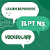 Learn Japanese JLPT N5 Vocabulary List