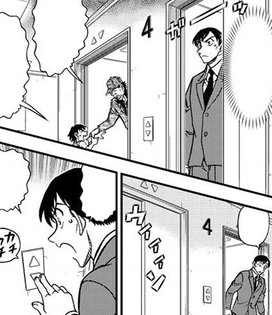 名探偵コナン 漫画 1081話 高木と伊達と手帳の約束 Detective Conan Chapter 1081