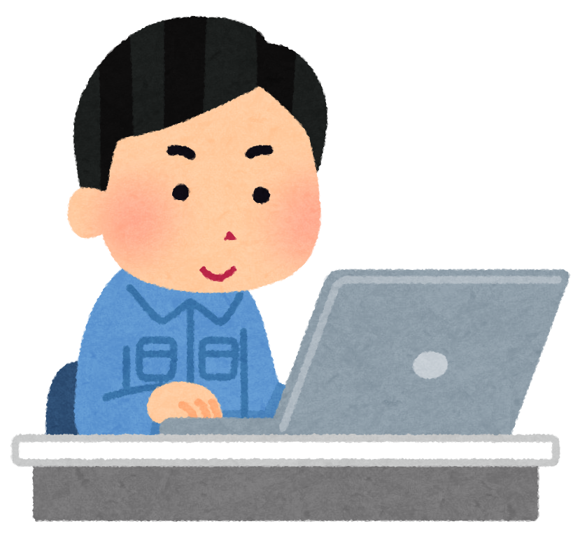 パソコンを使う作業員のイラスト 男性 かわいいフリー素材集 いらすとや