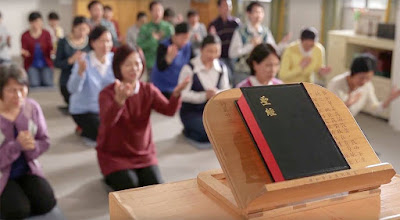 The Church of Almighty God, Eastern Lightning,Gospel,