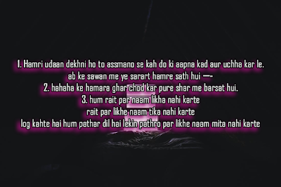 Hindi Poetry & Hindi Poetry on Love