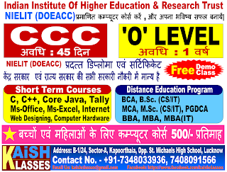 CCC-O Level-Nielit-Courses-in-Lucknow-Kaish-Classes-IIHERT