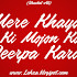 Mere Khayal Ki Mojon Ko Deerpa Karde By Shaukat Ali 