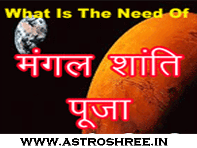 Mangal Shanti pooja, Remedies of Mangal or Mars, Mangal grah shanti, Mangal yagya