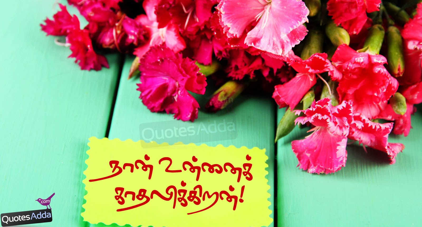 Love, Tamil Love Sayings, Tamil Kadhal Quotations, Best Tamil Love ...