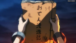 ワンピースアニメ 1015話 おでんの日誌 | ONE PIECE Episode 1015
