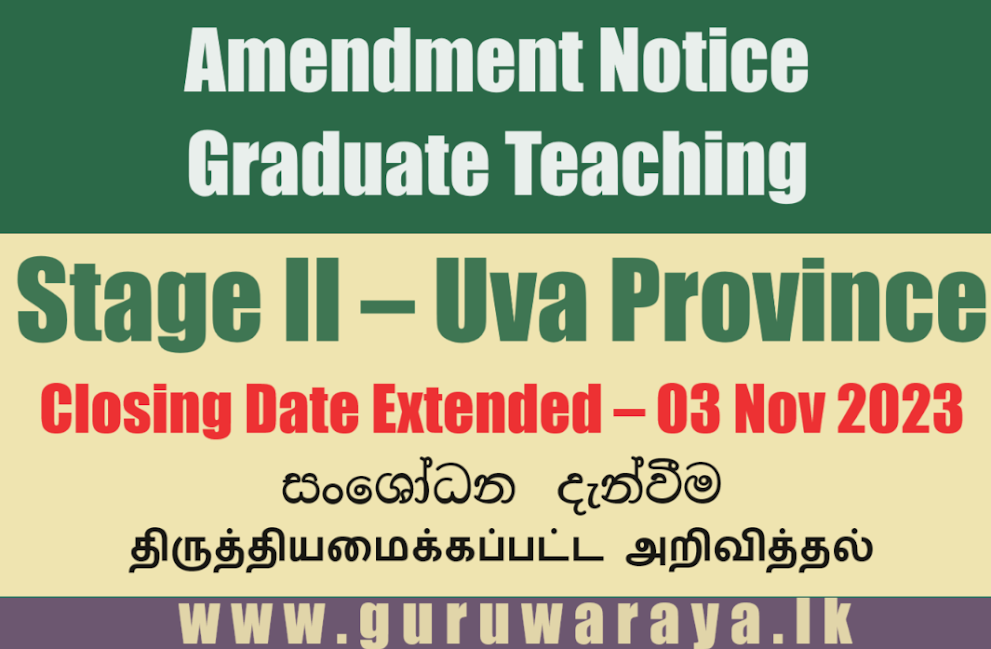 Amendment Notice - Graduate Teaching - Stage II (Uva Province)