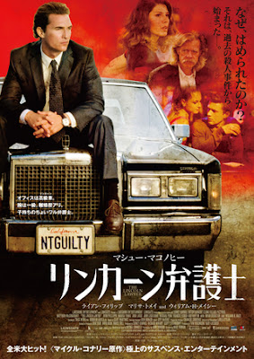 [ドラマ] リンカーン弁護士 第2シーズン 全10話 (2023) (WEBRIP)