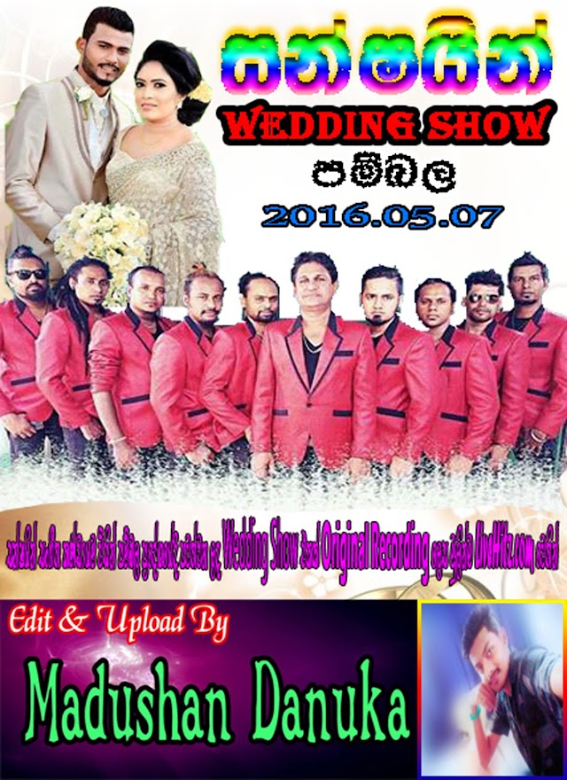 SUNSHINE WEDDING SHOW LIVE IN PAMBALA 2016-05-07
