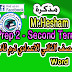 تحميل مذكرة مستر هشام للصف الثاني الاعدادي ترم ثاني وورد prep 2 second term word