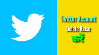 Twitter Account Delete Kaise Kare