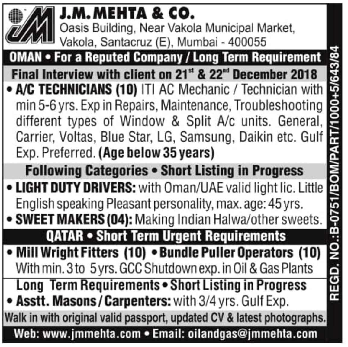 free job alert