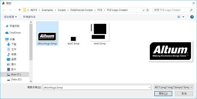 33+ Pcb Logo Creator Motif Minimalis