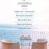 La asociación AprÒpera crea un Festival de ópera online