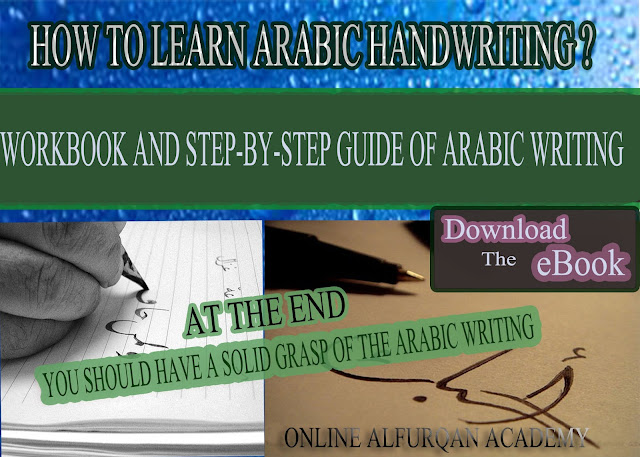 How to learn arabic writing @Alfurqan Academy