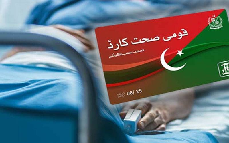 Treatment on health card, Punjab government employees will pay their own premium